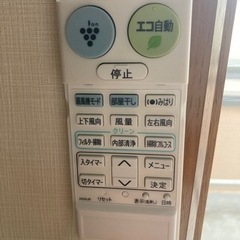 エアコン14畳7年使用