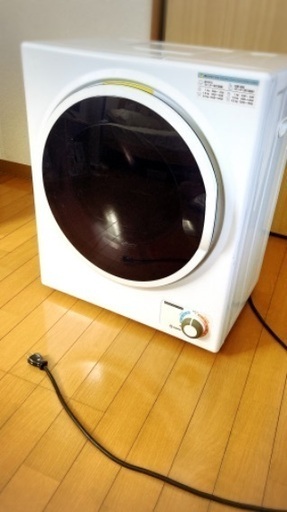 【商談中】ASD-2.5W 家庭用乾燥機　2.5kg 美品　コンセント挿すだけ！