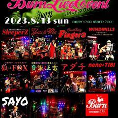 Burn☆LIVE☆EVENT　2023.8.13土