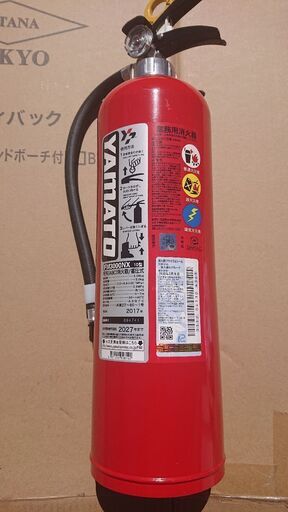 ＡＢＣ蓄圧式粉末消火器 2017年製造 中古品 姫路