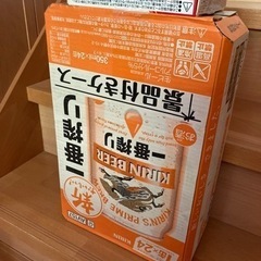 麒麟一番搾りと黒酢ドリンクのセット