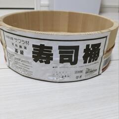ちらし寿司の桶②(新品未使用)