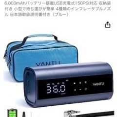 YANTU ダブルシリンダー電動エアポンプ - 空気入れ 6,0...