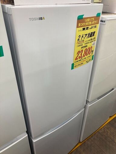 ｼｬ-ﾌﾟ　2ﾄﾞｱ冷蔵庫　HG-860