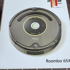 Roomba654 ロボット掃除機ルンバ