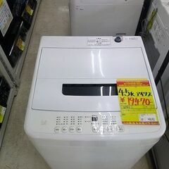 ID:G60352933 洗濯機 4.5K アイリス 21の通販はau PAY マーケット 