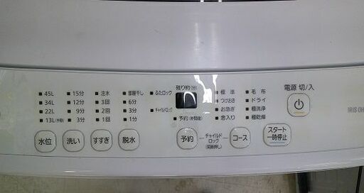 ID:G 洗濯機 4.5K アイリス