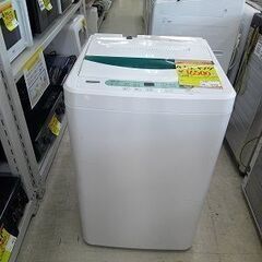 ID:G10016311　洗濯機　4.5K　ヤマダ　19
