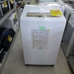 Hisense 5.5kg 全自動洗濯機 2023年製【リサイクルフカツ碧南店】