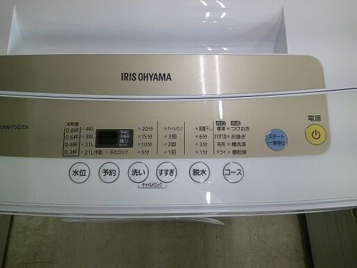 ID:G60142589 洗濯機 5K アイリス 20