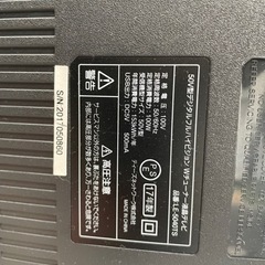 早い者勝ち☆2017年製Netflixみれます！50インチ☆壁掛けもおつけ