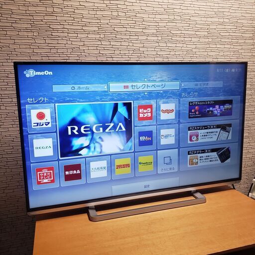 送料込み ジャンク TOSHIBA 液晶テレビ REGZA 50G9 50インチ