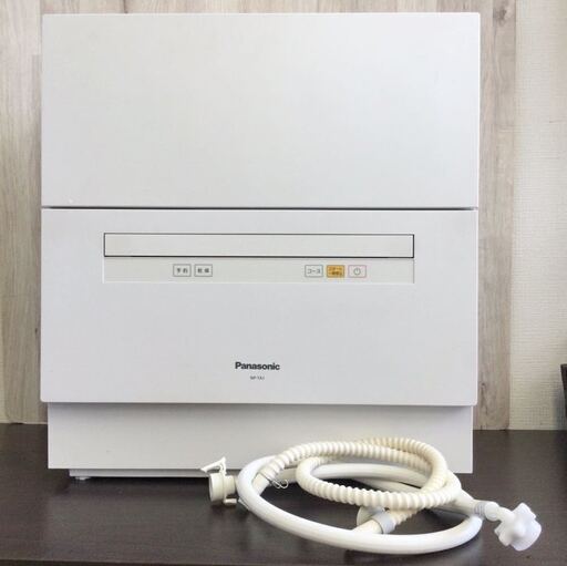 値下げ！動作品 Panasonic パナソニック 食器洗い乾燥機 ホース付き 5人用 2017年製 NP-TA1 食洗機 食器乾燥機