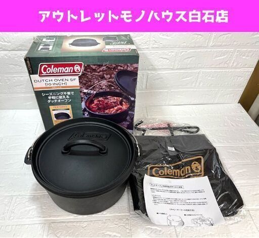 未使用 Coleman コールマン ダッチオーブンSF 10インチ 170-9392 シーズニング不要 アウトドア 調理器具 ☆ 札幌市白石区 白石店