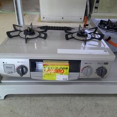 ID:G20049583　ガスコンロ　LP　グリル　ダイヤル　リンナイ　21