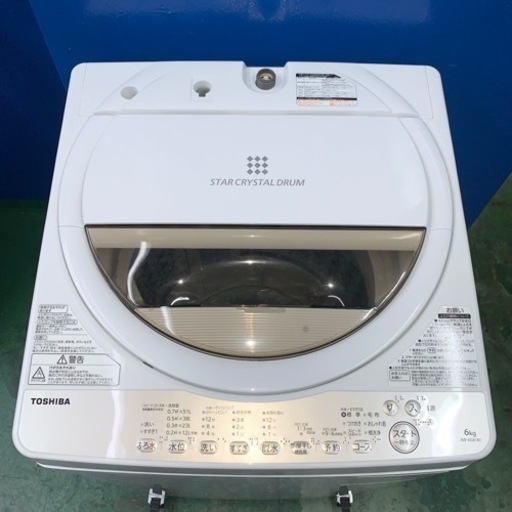 ⭐️TOSHIBA⭐️全自動洗濯機　2019年6kg 大阪市近郊配送無料