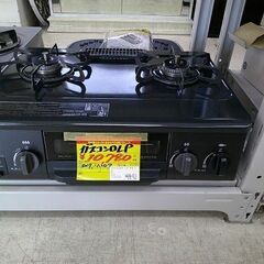 ID:G60364776　ガスコンロ　LP　グリル　ダイヤル　パロマ　17 ID:G60364776 ガスコンロ LP グリル ダイヤル パロマ 17