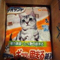 【popoさま予約】デオサンド猫砂✕４袋