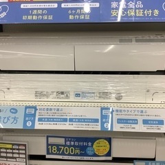 MITSIBISHIの壁掛けエアコン(SRK56SX2-W)のご紹介です