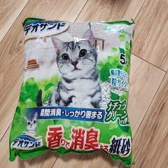 【popoさま予約】デオサンド猫砂ナチュラルグリーン5L✕２袋