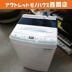 全国送料無料 ハイアール 2021年製 洗濯機 JW-U55HK 一人暮らし ハイアール JW-U55HK 一人暮らし単身用洗濯機 5.5kg 法E04264