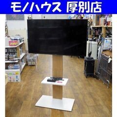 SONY 49インチ 4K対応 液晶テレビ BRAVIA 201...