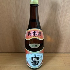 【決まりました】日本酒