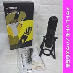 美品 ヤマハ AG01 Live Streaming USB M...