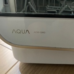 食洗機(ADW-GM3)