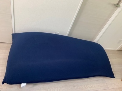 【引取限定】Yogibo Max クッション ヨギボーマックス ネイビーブルー ヨギボー マックス MAX クッション ソファー ネイビー 美品