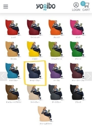 Yogibo MAX ネイビーブルー 新品未使用 Yogibo Max（ヨギボーマックス）ネイビーブルー Yogibo Max(ヨギボー