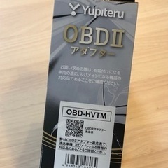 ユピテル　OBD-HVTM