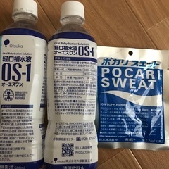 ポカリスエット粉　OS-1 経口補水液　オーエスワン