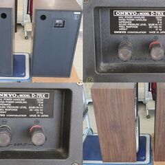 【引き取り限定】　北海道帯広市　ジャンク　ONKYO　スピーカー　D-7RX　ペア　オンキョー　オンキョウ