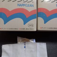 皮膚消毒綿小袋入り24枚入りと14枚入りの２ケース。