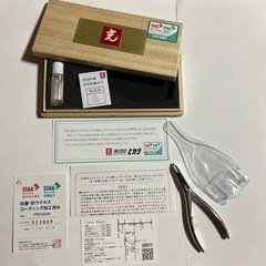 キューティクルニッパー ネイルオイル バッファ 爪やすり 甘皮ケア