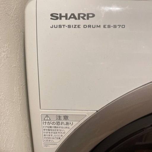 シャープ　SHARP トラム式　洗濯機