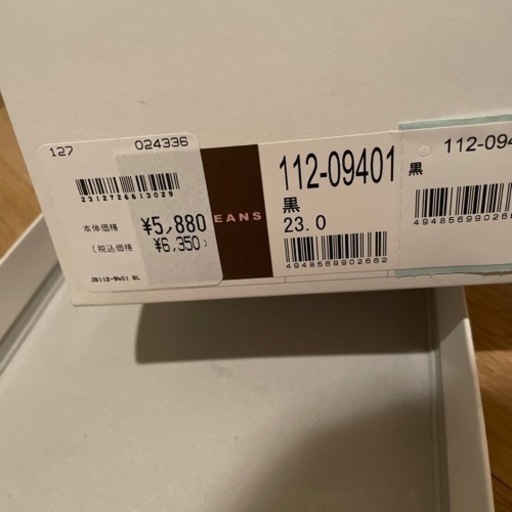 レザー バッグ BAG 片山正通 WWMK MODEL BAG