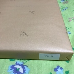 値下げ★３割引★送料無料★カタログギフト★マイプレシャス★ジェーン★新品未使用★未開封★内祝い★返礼品★お祝い★香典返し★プレゼント