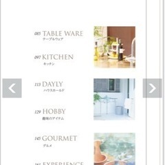 値下げ★３割引★送料無料★カタログギフト★マイプレシャス★ジェーン★新品未使用★未開封★内祝い★返礼品★お祝い★香典返し★プレゼント