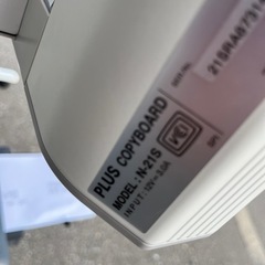 ☆激安☆コピーボード　プリンターセット