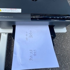 ☆激安☆コピーボード　プリンターセット