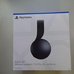 【未開封】PlayStation5付属　ワイヤレスヘッドセット/...