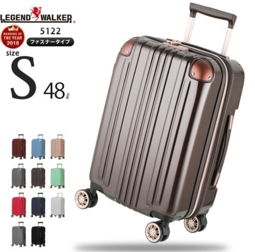 【新品未使用】多機能スーツケース