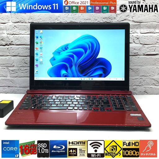 【極美】特盛16GBメモリ/新品SSD1000GB/5th-Gen 爆速 i7【NEC NS750/A】最新Win11/MS Office2021★YAMAHAサウンド/Wi-Fi/Bluetooth/Blu-ray/長期保証（管理：08111407）