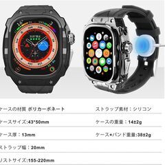 Apple Watch用ケース ブラック