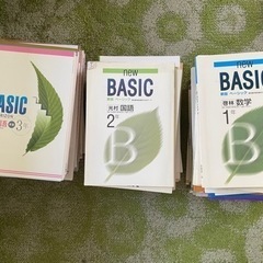 中学1〜3年の教材一式