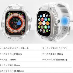  Apple Watch用ケース クリアー