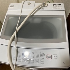 洗濯機 9キロ 