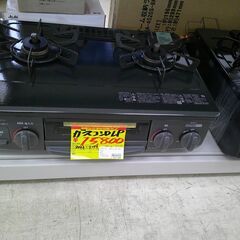ID:G10016489 ガスコンロ LP グリル ダイヤル リンナイ 22